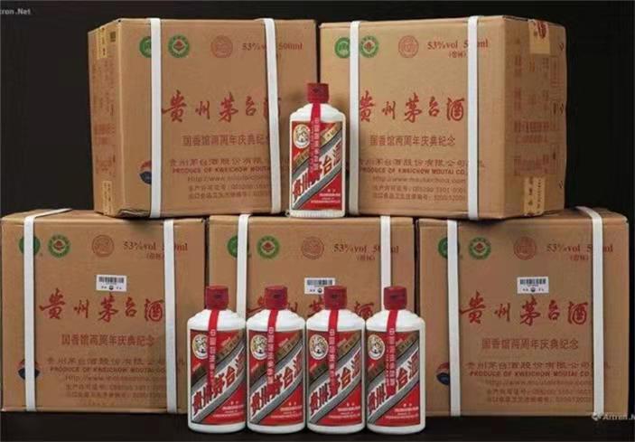 渔洋镇茅台酒回收